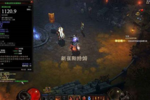 类似暗黑破坏神的手机游戏,顶级ARPG手游推荐