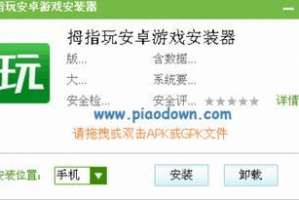 手机下大型游戏的软件,高效下载与安装指南