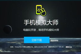 761棋牌游戏手机下载指南与安装全攻略