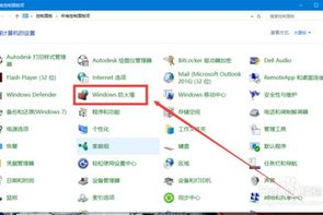 手机怎么玩电脑上的游戏,跨平台游戏解决方案详解