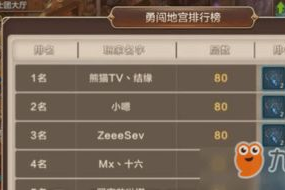 手机游戏sf,探索手游私服的全新世界-全面解析与实战指南
