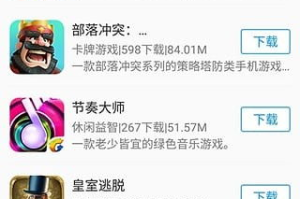 快吧游戏盒手机版,一站式游戏管理平台-全面解析与使用指南