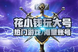 手机游戏租号平台,灵活游戏体验新选择-全面解析与使用指南