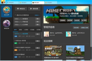 快快游戏手机版,全方位游戏体验平台-使用指南与资源详解