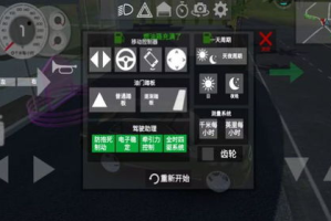 模拟开车的手机游戏,全方位体验驾驶乐趣-精选指南与推荐