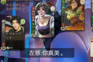手机单机游戏三国杀,经典卡牌手游体验全攻略