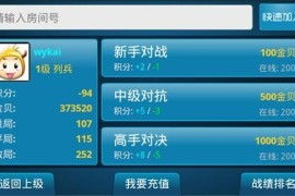 手机模拟炒股游戏,虚拟投资平台-零风险股票交易实战指南