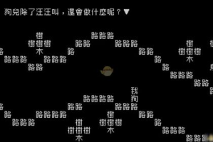 手机游戏文字游戏,沉浸式文字冒险体验解析