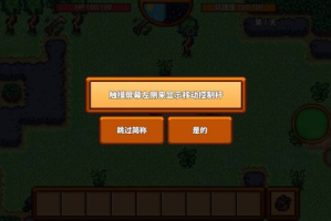 多人联机手机游戏,社交游戏新体验-全面指南与推荐