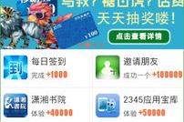 打游戏赚钱的手机游戏,副业增收新选择-全面指南
