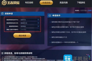 手机可以直播游戏吗,全方位指南与实用技巧