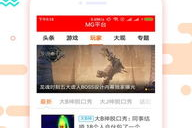 mg游戏平台手机版,移动游戏新体验-全方位使用指南