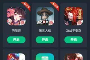 手机云游戏平台免费服务指南：畅游游戏世界的无负担体验