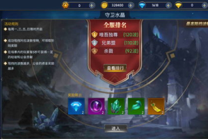 终极蜘蛛人游戏手机版,超级英雄冒险体验全解析
