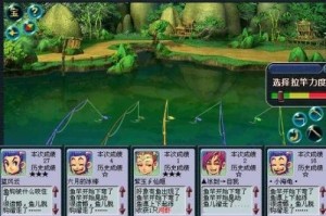 梦幻西游如何钓贝壳(梦幻西游钓鱼在哪里钓)
