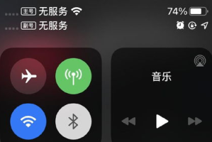 苹果手机玩游戏听不了音乐,多任务音频问题全面解析
