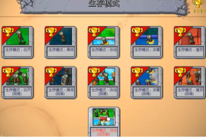 植物大战僵尸无尽怎么打(植物大战僵尸无名版1.2.5下载)
