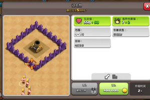 部落冲突炮兵怎么打的(部落冲突炮兵怎么升级)