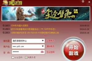 乐游游戏中心手机版,一站式移动游戏平台-全面解析与使用指南