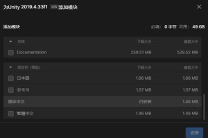 Unity手机游戏开发,从入门到精通的完整指南