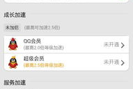 游戏加速手机版下载,优化游戏体验的终极指南