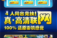 手机电玩城游戏下载版,掌上娱乐新体验-全面指南