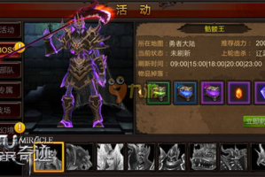 手机奇迹sf游戏,经典重制版-全方位攻略解析