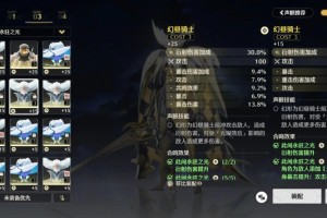 鸣潮暴击多少合适(爆鸣系加点)