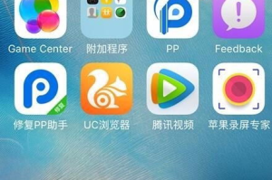 苹果手机安装游戏,从App Store到第三方应用的完整指南
