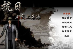 血战上海滩2手机游戏,经典射击手游全面攻略与评测