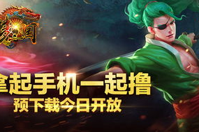 四团手机游戏,多人竞技新体验-全方位攻略指南