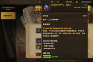 手机游戏DNF,移动端阿拉德冒险指南-全面解析与攻略
