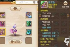 下载到手机游戏,安全高效获取游戏全攻略