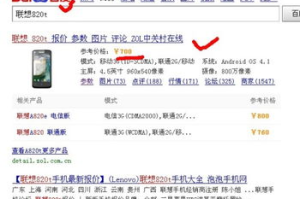 好手机游戏,精选指南与评测标准-发现最佳移动游戏体验