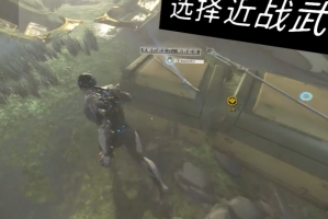 星际战甲新手任务第一关怎么玩(星际战甲新手上路)