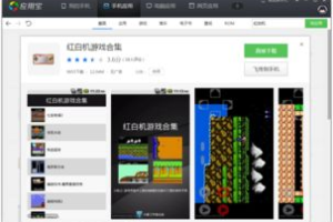 手机游戏盒子,一站式手游管理平台-功能解析与使用指南