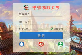 宁波游戏中心大厅手机版下载指南-本地化游戏平台获取全攻略