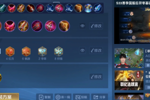王者荣耀后羿打木偶怎么出装(后羿打后裔怎么出装)