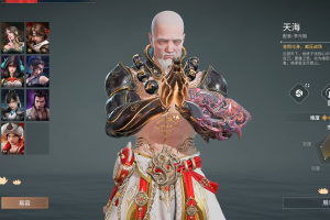 永劫无间有什么英雄(永劫无间有什么刀)