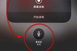 苹果手机直播游戏用什么软件,专业直播应用与内置功能解析