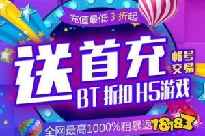 手机游戏折扣平台,精明玩家必备的游戏省钱攻略