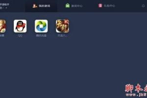 ios游戏模拟器手机版,多平台游戏体验指南-全面解析与应用技巧