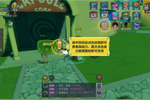 龙珠手机游戏,从经典动漫到互动体验-全方位解析