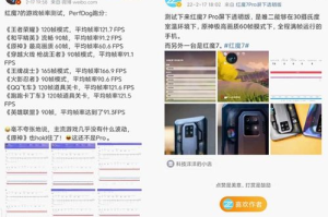 2022年游戏手机,性能与体验的双重进化-全面选购指南