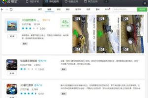 大型游戏手机版下载平台,安全高效获取游戏资源的终极指南