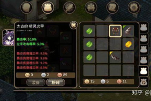 手机RPG单机游戏,探索掌上奇幻世界-精选指南与推荐