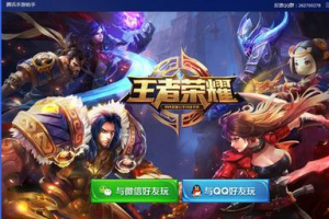 类似王者的手机游戏,MOBA手游精选与攻略