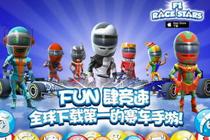 f1手机游戏,极致赛车体验-全面解析与操作指南