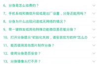 手机游戏多开软件,多账号管理工具-高效游戏解决方案解析