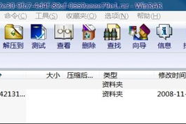 手机PSP游戏下载网站,安全下载指南与资源推荐